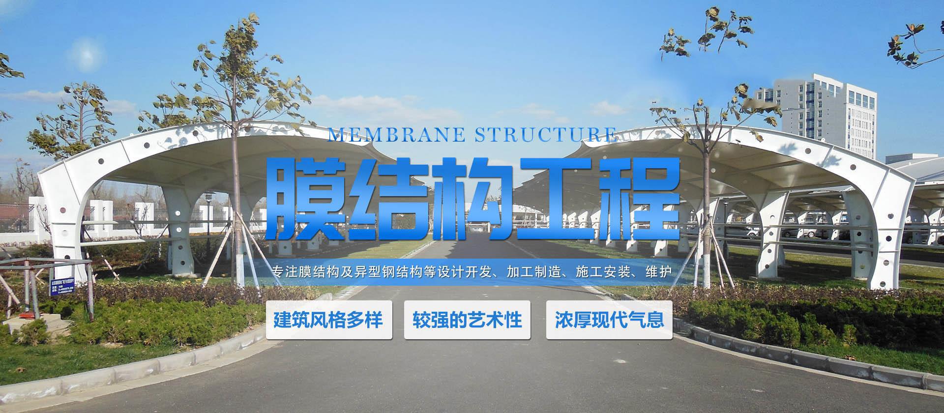 精品国产麻豆免费人成网站景觀